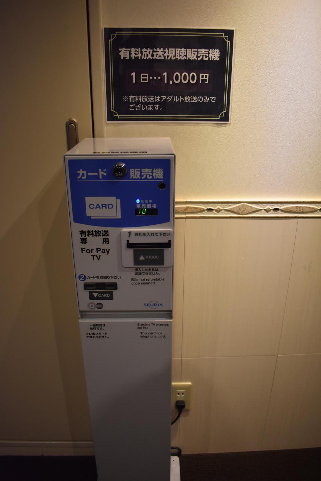 Hotel Crown Hills Toyokawa Eksteriør billede