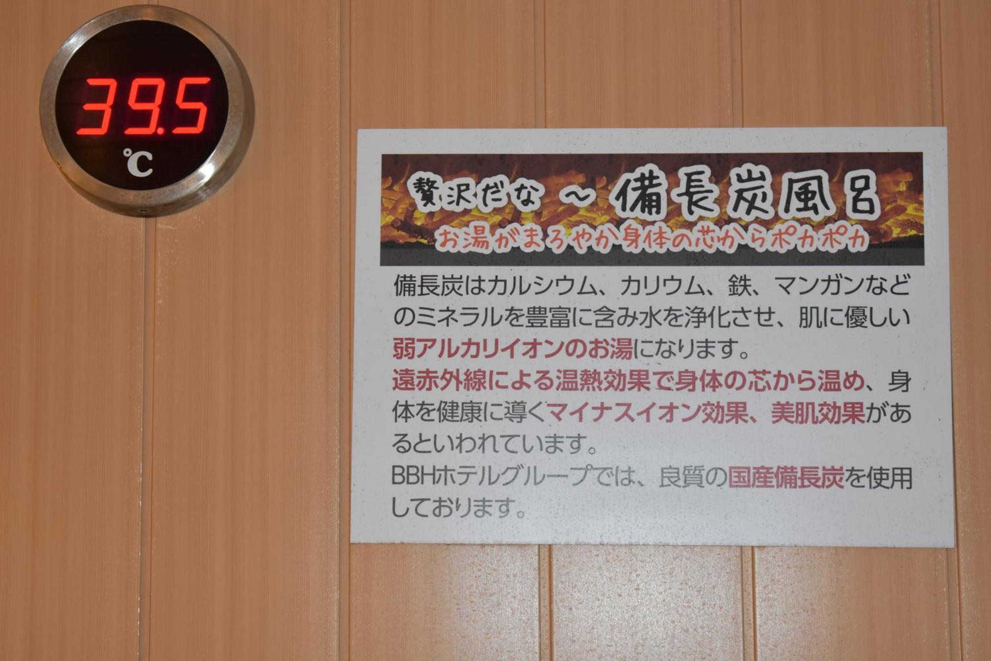 Hotel Crown Hills Toyokawa Eksteriør billede