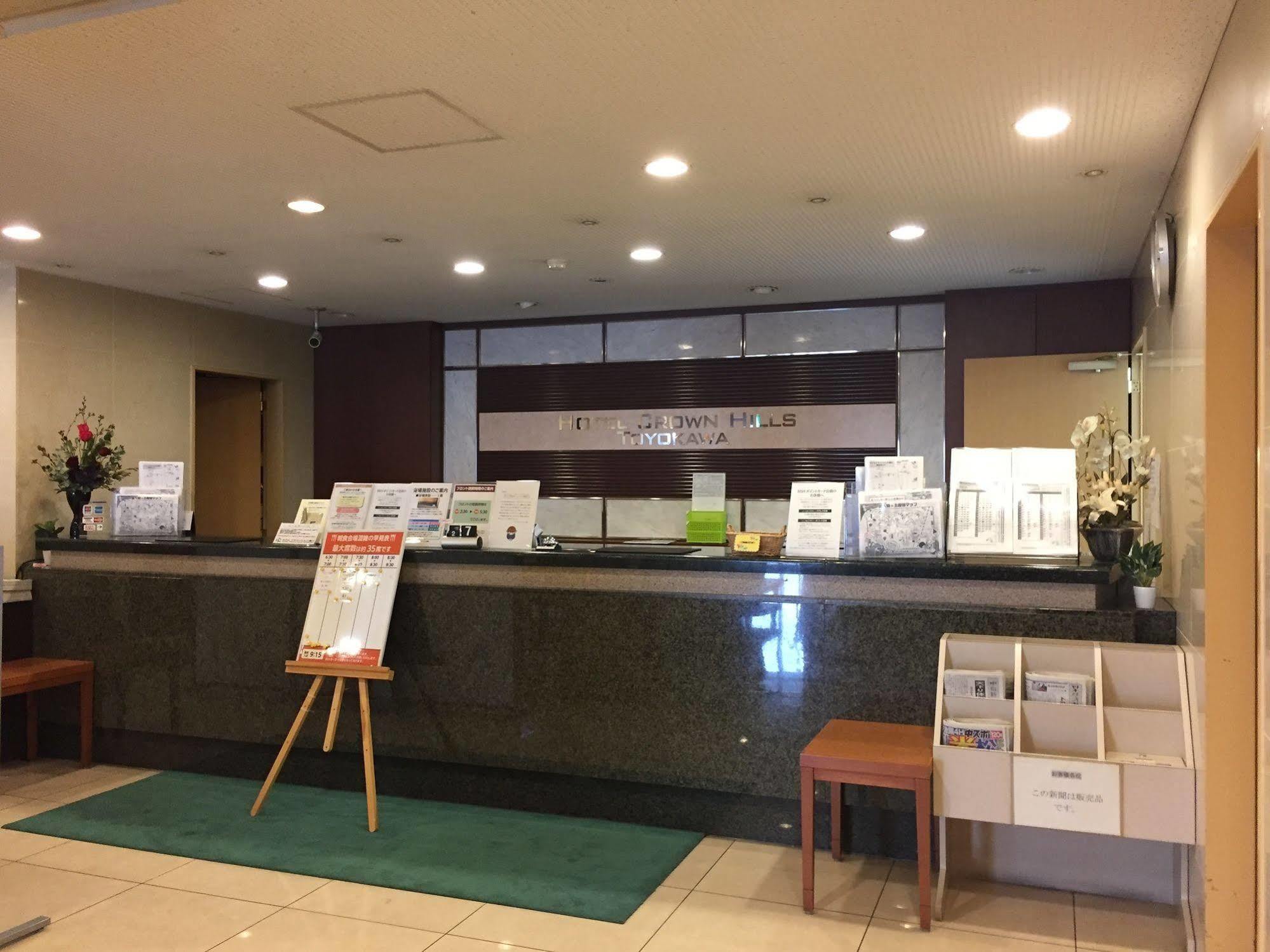 Hotel Crown Hills Toyokawa Eksteriør billede